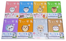Chiikawa Vol.1-8 Latest Manga Comics Book Set Japanese Edition Used Hachiware picture