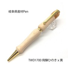 Gifu Wood Ballpoint Pen — Hida Hinoki Japanese Cypress (TWD1700) picture