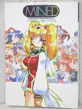 MINE YOSHIZAKI Art Works MINED Fan Book Vampire Guardian Eight Teinbee 1998 SI51 picture