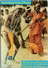 1991 GHANA, West Africa 4x6