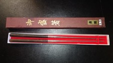 Vintage Japanese Moribashi 165mm Ebony Stainless Steel Chef Plating Chopsticks picture