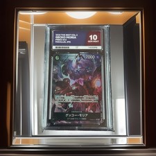 2025 THE BEST VOL.2 GECKO MORIA PRB02-013 PARALLEL JPN ACE 10 picture