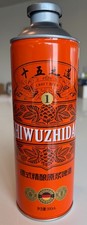 RARE Holland Seven Arrows Brewing, Hunan Province, China 2025-EMPTY BEER CAN picture