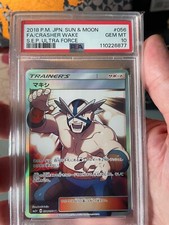 EX/NM Pokemon Cards Crasher Wake Super Rare (SR) 056/050 Japanese picture