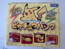 Itazura Pikachu Pokemon Electronic Coin Piggy Bank picture