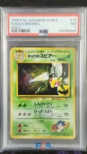 Pokemon PSA 7 Koga's Beedrill 15 Gym 2 Japanese picture