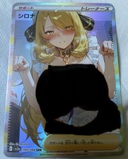Poke Cynthia Holo Waifu Card picture