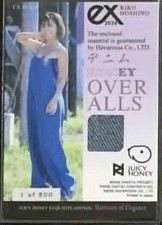 Riko Hoshino 2026 Juicy Honey Exquisite Overalls 1/300 Denim Costume Jeans picture