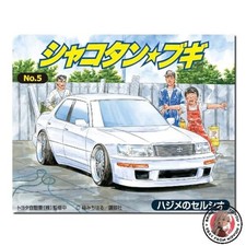 Aoshima Shakotan Boogie No 5 Hajime's Celsior 1/24 Plastic Model Car picture