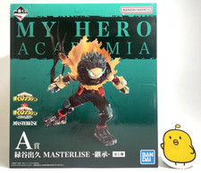 My Hero Academia Izuku Midoriya Figure Ichiban Kuji A Continuous Stars NEW picture