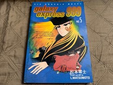 MANGA Galaxy Express 999 Vol. 5, First Printing April 2002 Graphic Novel picture