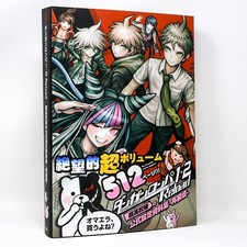 Danganronpa 1 - 2 Reload Official Art Works Book (512 FULL COLOR PAGES) picture