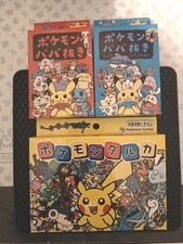 Pokemon Old Maid Card Deck Babanuki Super High Tension Pokemon Taruka 3-box set picture