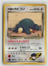 Rocket's Snorlax Rare LP picture
