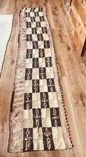 VTG 12ft African Ceremonial Raffia Woven Textile Fabric Authentic Handmade Kuba? picture