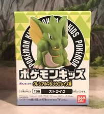 Pokemon Kids SCYTHER  Finger Puppet Figure BANDAI Vinyl Toy Nintendo picture