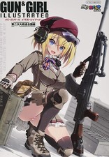 MC ☆ Akushizu MOOK Gun & Girl Illustrated WWII Allied Powers Edition JAPAN picture