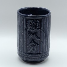 Japanese Ceramic Ryukyu Water Dragon Siphon Cup Okinawa Pythagorean Trick Mug picture