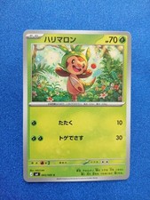 Pokemon Card Chespin 005/083 C Mint picture