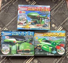 DeAgostini Thunderbirds No2 1-3  Set Japan Official picture