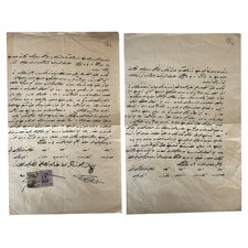 1920s Greece Turkey Population Exchange Document Izmir Drama Smyrna Rum Refugees picture