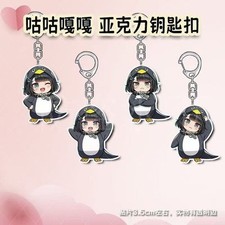 4Pcs/set New Gugu-Gaga Acrylic Keychain Bag Charm Hot Meme Peripheral Gift picture