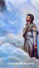 Prayer for Healing N - Laminated Holy Cards QUANTITY 25 CARDS picture