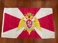 Russian Flag of the National Guard (Rosgvardia) - 150x90cm picture