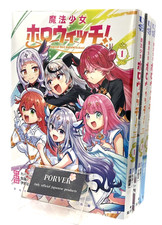 [Japanese Language Manga] Magical Girl holoWitches Vol.1-3 Set Hololive NEW picture
