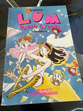 Lum Urusei Yatsura Perfect Collection Graphic Novel TPB English 1994 Viz picture