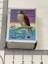 Vintage Matckbox Cover beautiful picture of a Hawk.  gmg  Unstruck  ??? picture