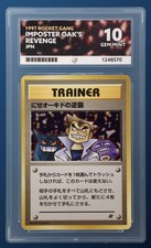 Vintage Pokemon Japanese 1997 Imposter Oaks Revenge Ace 10 featuring Gengar picture