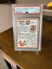 1998 POKEMON JAPANESE VENDING IMAKUNI?'S CORNER SERIES III PSA 9 picture