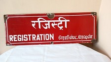 Registration Post Office Antique Vintag Old Advt Tin Enamel Porcelain Sign Board picture