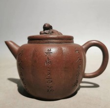 Shao Jingnan Vermilion Mud Teapot, Sencha Teaware, Ming/Qing Era Used picture