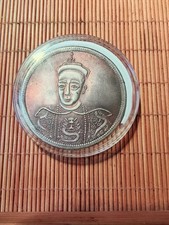 china Qing Dy