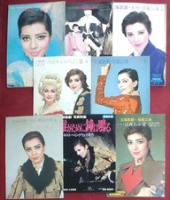1971-1979 Takarazuka Star Troupe Performance Pamphlet Random Set Japan picture