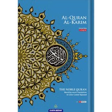 Al-Quran Al-Karim The Noble Quran (6.9