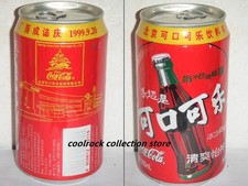 rare 1999 China coca cola Beijing plant new opening coke can 355ml empty picture