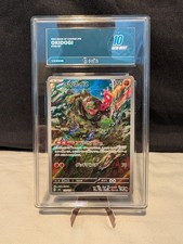 Okidogi 110/101 AR Gem Mint 10 Japanese SV6 Mask of Change Pokémon TCG picture