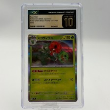 Pokemon Scovillain 2023 Ruler of the Black Flame Holo 011/108 CGC Pristine 10 picture