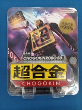 Figure Model Chogokin CHOGOKIN ROBO 50 BANDAI picture
