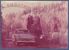 Handsome Guy by the car at the entrance of the sanatorium Vintage Photo USSR picture