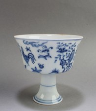 Chinese Blue & White Stem Bowl. 'ChengHua' mark picture