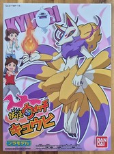 YoKai Watch 04 KYUUBI KYUBI Figure Plastic Model Kit Youkai Yo-kai Watch picture