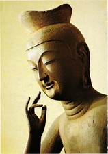 Koryu-ji Temple Miroku Bosatsu Statue Kyoto Japan Buddhist Art Postcard picture
