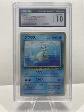 CGC Gem MINT 10 Lapras Pokemon (1998) Japanese Vending Series 2 psa picture