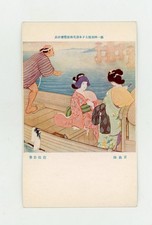 Vintage Trade Card Yamanaka & Co Asian Art NOS Kakosa Rock Maorishima Shrine picture