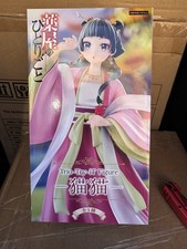 The Apothecary Diaries Trio-Try-iT Figure Maomao Figure FuRyu Goods Trio-Try-iT picture