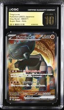 2023 Clay Burst #088/071 Ting-Lu ex CGC 10 picture